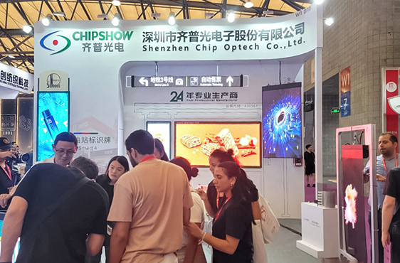 今年会官网在线光电上海标识标牌展
